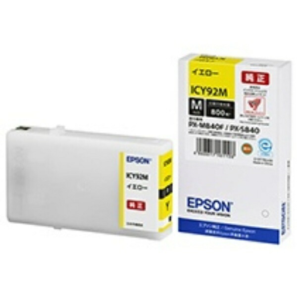 Epson Ink Cartridge Yellow M Size ICY92M 1 piece