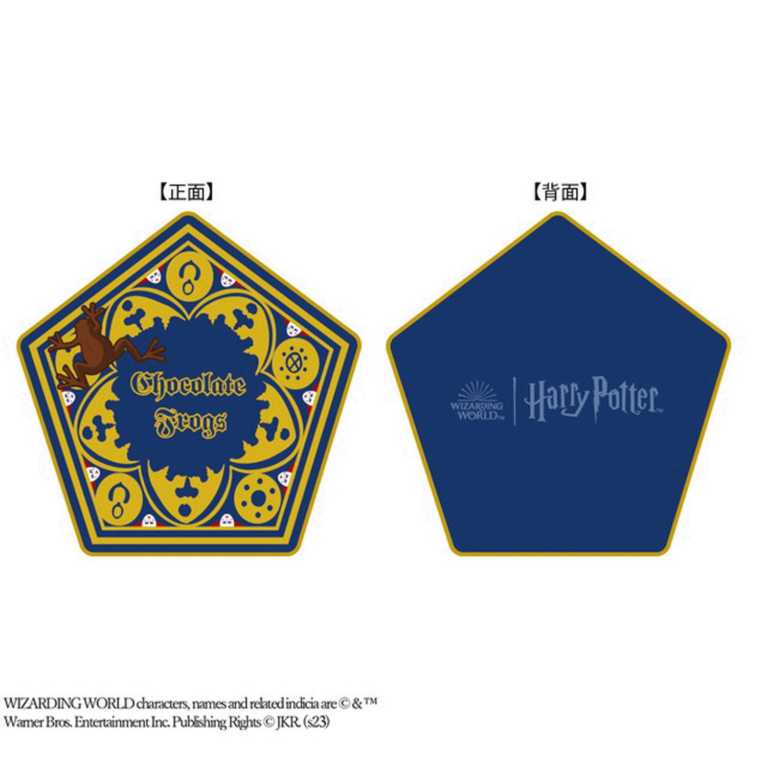 Maru Shin Cushion Harry Potter Frog Chocolate Character Present Gift Birthday 4105044000