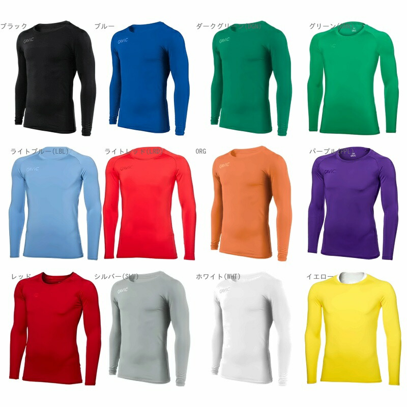 [Gavic] Stretch Inner Top Crew Neck GA8351 White XL