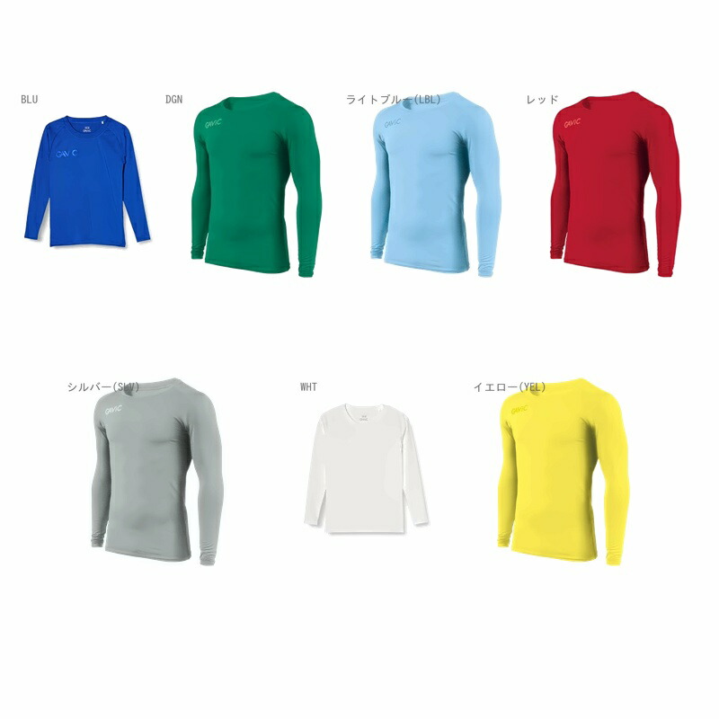 [Gavic] Under Shirt Stretch Inner Top Crew Neck Junior Kids White 130-140