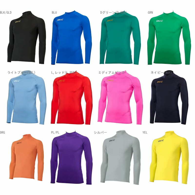 [Gavic] Stretch Inner Top High Neck GA8301 Purple S-M