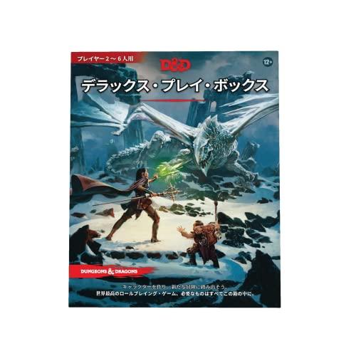 Wizards of the Coast Dungeons & Dragons Deluxe Play Box D&D RPG Role-Playing Game Wizards of the Coast C70081400