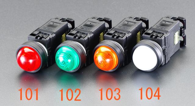 ESCO AC220V LED Indicator Light Green EA940DB-102