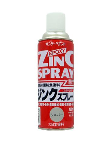 420ml Anti-Corrosion Zinc Spray (Silver)