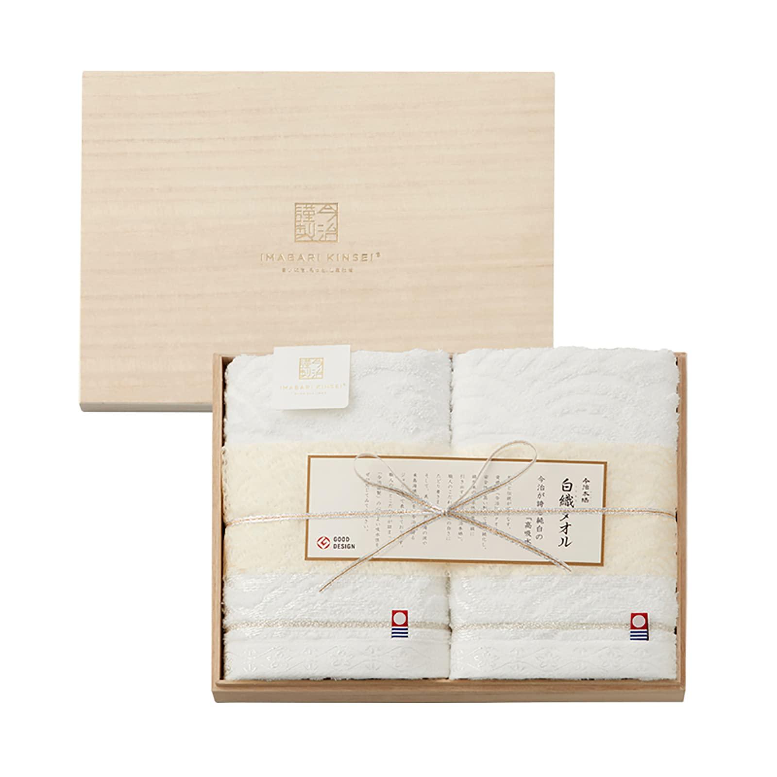 Imabari Premium White Woven Towel Face Towel 2-Piece Set (Wooden Box) B1086517