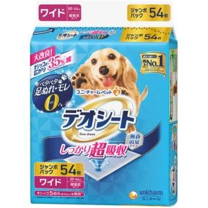 Deo Sheet Ultra-Absorbent Unscented Deodorizing Type Wide 54 Sheets