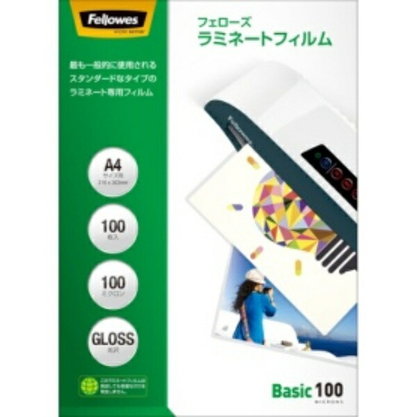 Fellowes Laminating Film 100 Micron Gloss A4 Size 100 Sheets 5847701