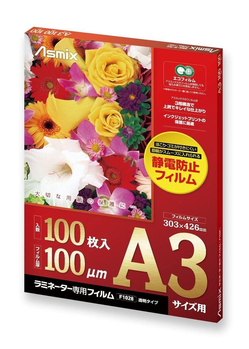 Asmix Laminating Film A3 Size F1028 Anti-Static 100 Sheets 100 Microns