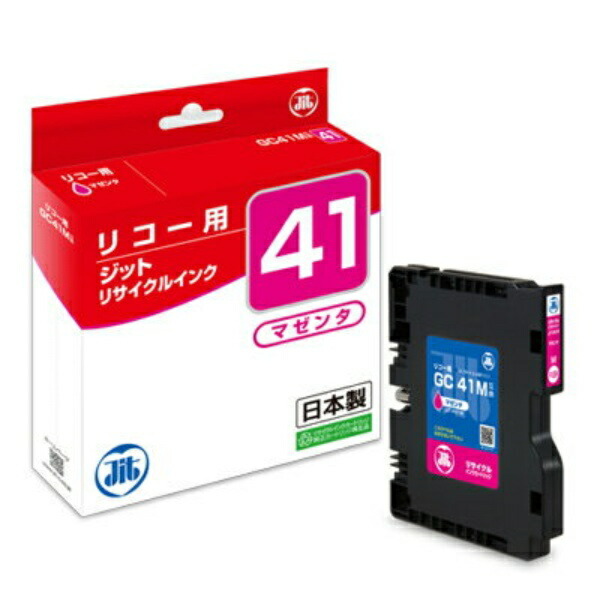 Inkjet Cartridge 1 piece JIT-R41M