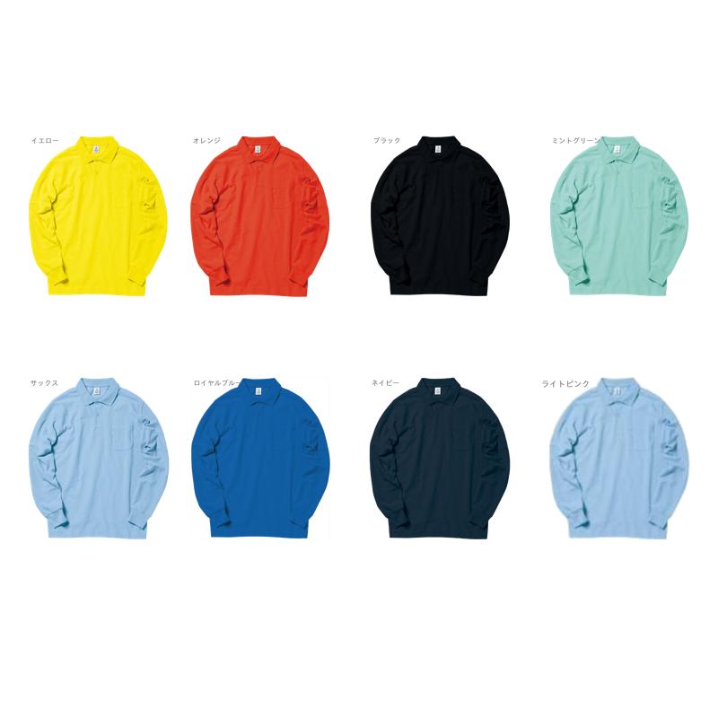 [Life Max] CVC Kanoko Dry Long Sleeve Polo Shirt with Pocket MS3115 Men's Mint Green 5L-(Equivalent to Japanese size 5L)
