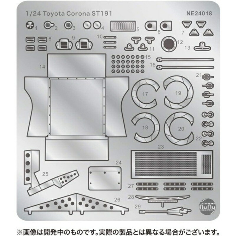 Platz/NuNu 1/24 Racing Series Toyota Corona ST191 1994 International Suzuka 500km Winner Detail-Up Parts Plastic Model Parts NE24018