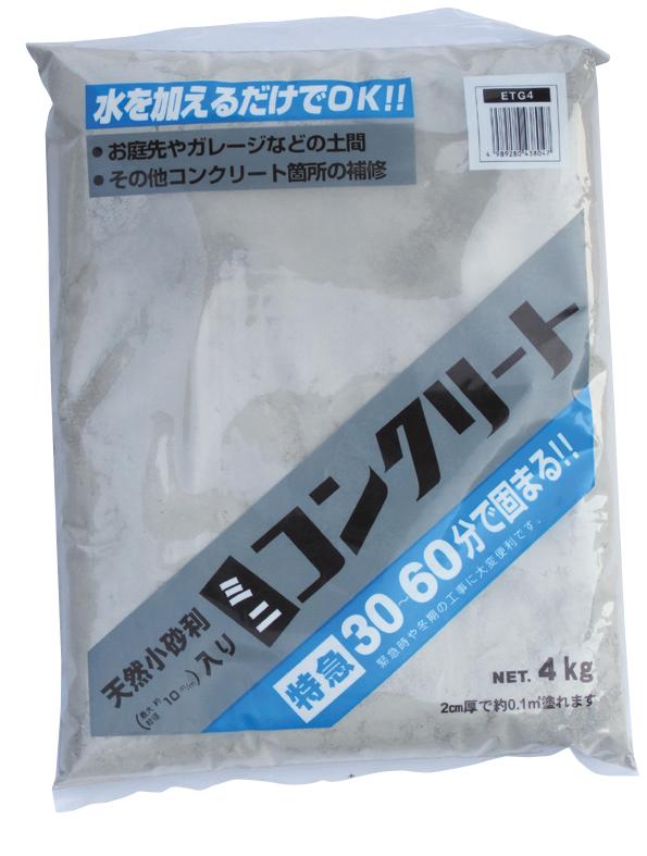4.0kg Concrete Repair Material (30-60 minutes)