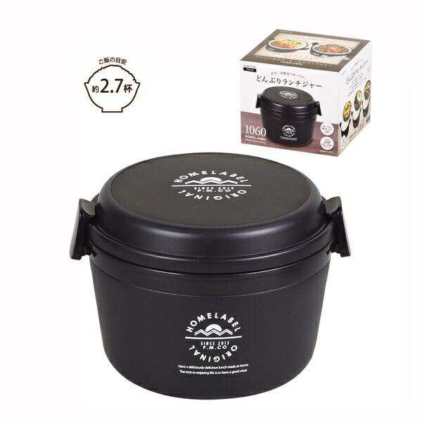 Pearl Metal Insulated Lunch Jar 1060ml Bento Box Black Home Label HB-4742