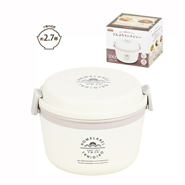 Pearl Metal Insulated Lunch Jar 1060ml Bento Box White Home Label HB-4744