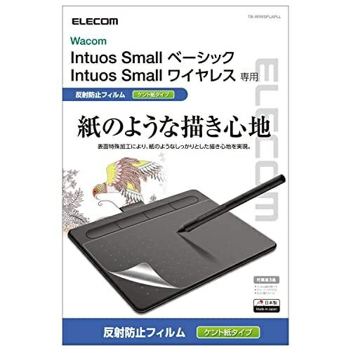 ELECOM Wacom Liquid Tablet LCD Pen Tablet Wacom Intuos Small Basic/Wireless Film Paper-like Drawing Feel Paper Texture Kent Paper (For those wanting to reduce pen tip wear) Made in Japan TB-WIWSFLAPLL