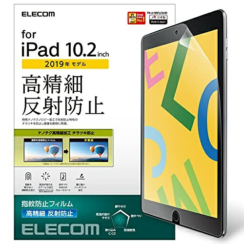ELECOM iPad 10.2 9th/8th/7th Generation (2021/2020/2019) Screen Protector High Definition Anti-Fingerprint Anti-Glare TB-A19RFLFAHD