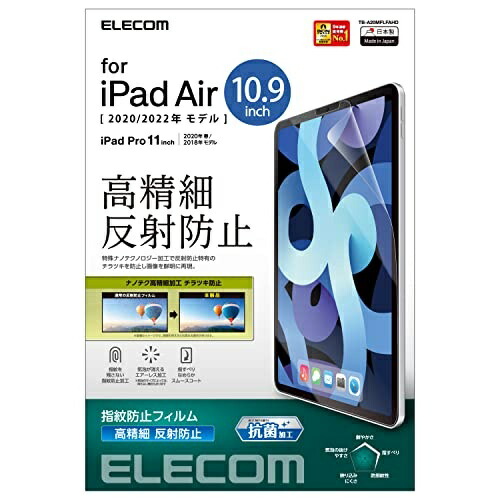 ELECOM iPad Pro 11 4th/3rd/2nd/1st Generation (2022/2021/2020/2018) iPad Air 5th/4th Generation (2022/2020) Protective Film High Definition Anti-Fingerprint Anti-Glare TB-A20MFLFAHD
