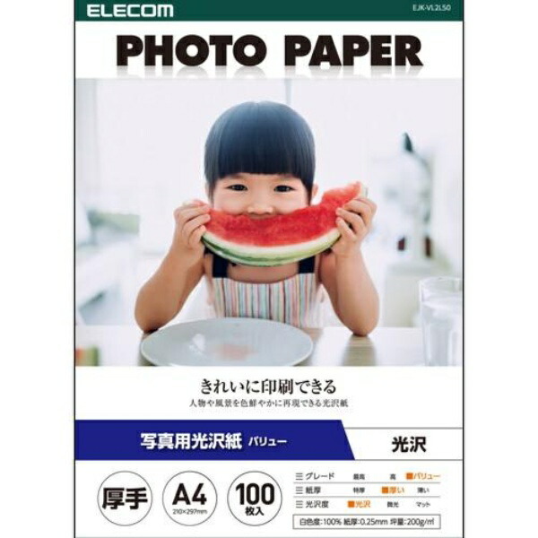 ELECOM Photo Glossy Paper with Paper-Grip Mounting Sheet, Value Pack, Heavyweight, A4, 100 Sheets, EJK-VLA4100, White