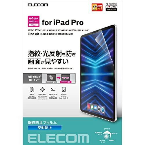 ELECOM iPad Pro 11 4th/3rd/2nd/1st Generation (2022/2021/2020/2018) iPad Air 5th/4th Generation (2022/2020) Protective Film Anti-Reflective Anti-Fingerprint TB-A22PMFLFA Clear