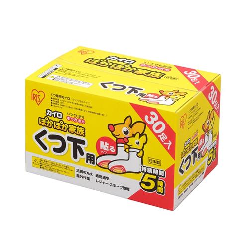 90x70mm Disposable Hand Warmers (for Socks / 30 pieces)