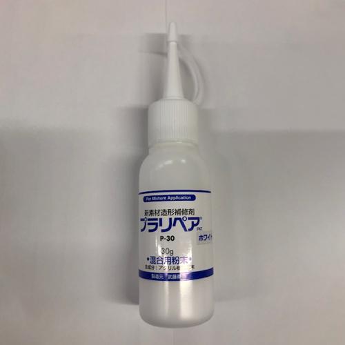 30g Modeling Repair Powder (Plarepair, White)