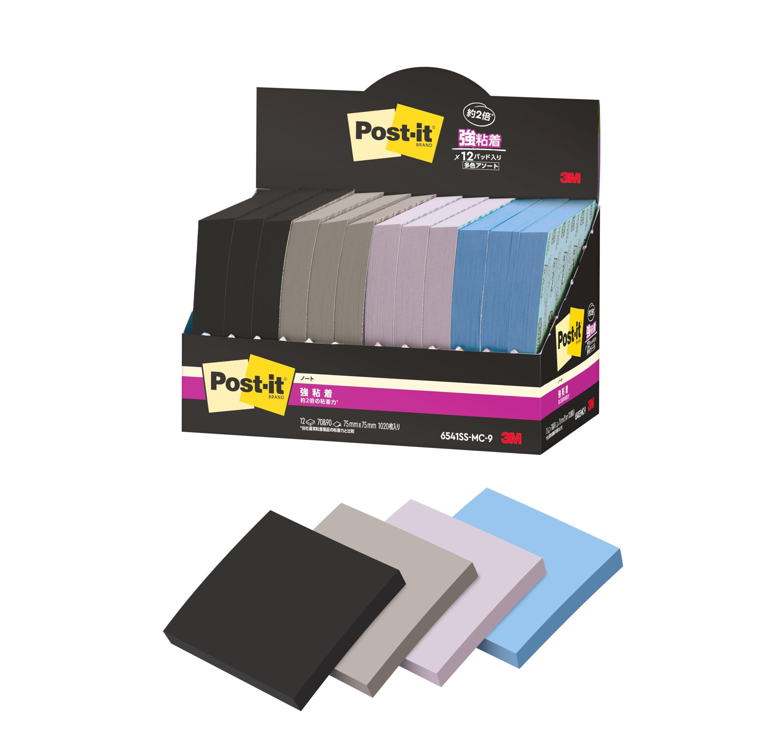 Post-it Notes, Strong Adhesive, Notebook, Multi-Color 9, 75×75mm, 90 Sheets, 3 Colors, Black 70 Sheets, 3 Pads Each, Paper Box, 6541SS-MC-9