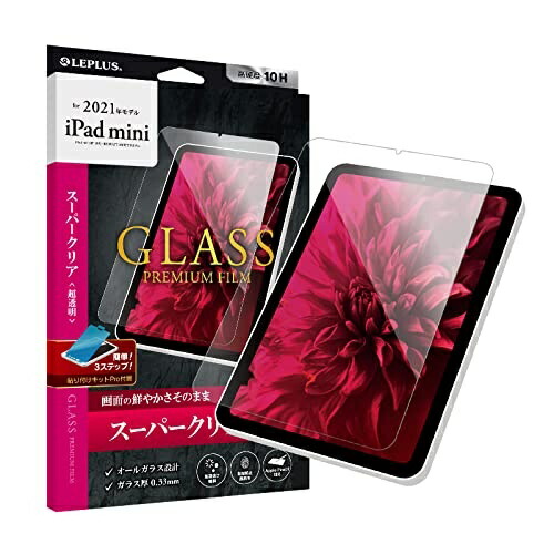 MS Solutions Glass Film for iPad mini (6th Generation) Standard Size Super Clear GLASS PREMIUM FILM LP-ITMM21FG