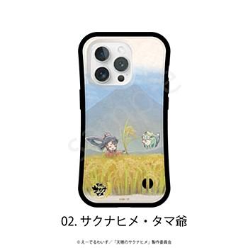 Sakuna: Of Rice and Ruin Grip Smartphone Case (iPhone 14 Plus) 02 Sakuna and Grandpa Tama