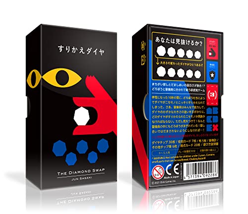 Oink Games Board Game: Swap Diamond