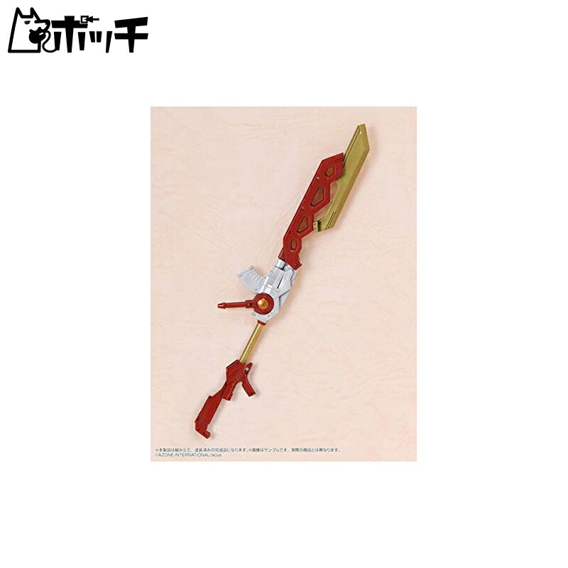 1/12 Assault Lily Arms Collection Complete Style CHARM Gungnir Toy