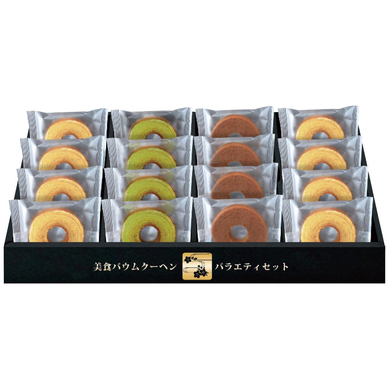 Takumiya Honpo Gourmet Baumkuchen  7088-015