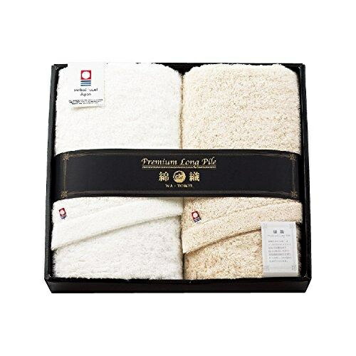Imabari Towel Premium Long Pile Face Towel 2-Piece Set PLP-300