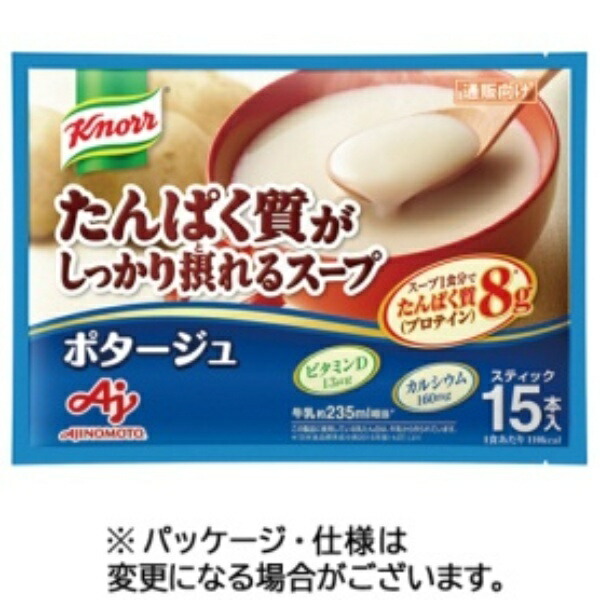 Ajinomoto Knorr Protein-Rich Soup Potage Sticks 15-Pack (Protein Soup, High-Protein, Protein, Vitamin D, Calcium)