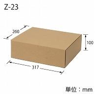 Heyko Box Cardboard Natural Box Z-23 26x31.7x10cm 10 Sheets