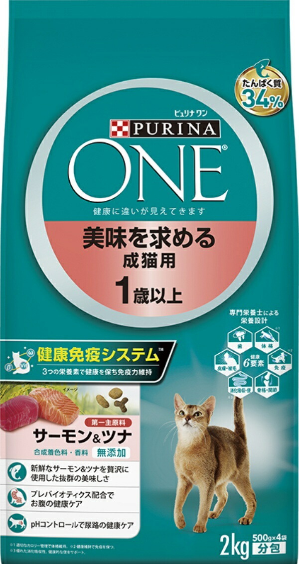 Purina ONE Cat Dry Food for Adult Cats 1 Year and Older Salmon & Tuna 2kg (500g x 4 bags)