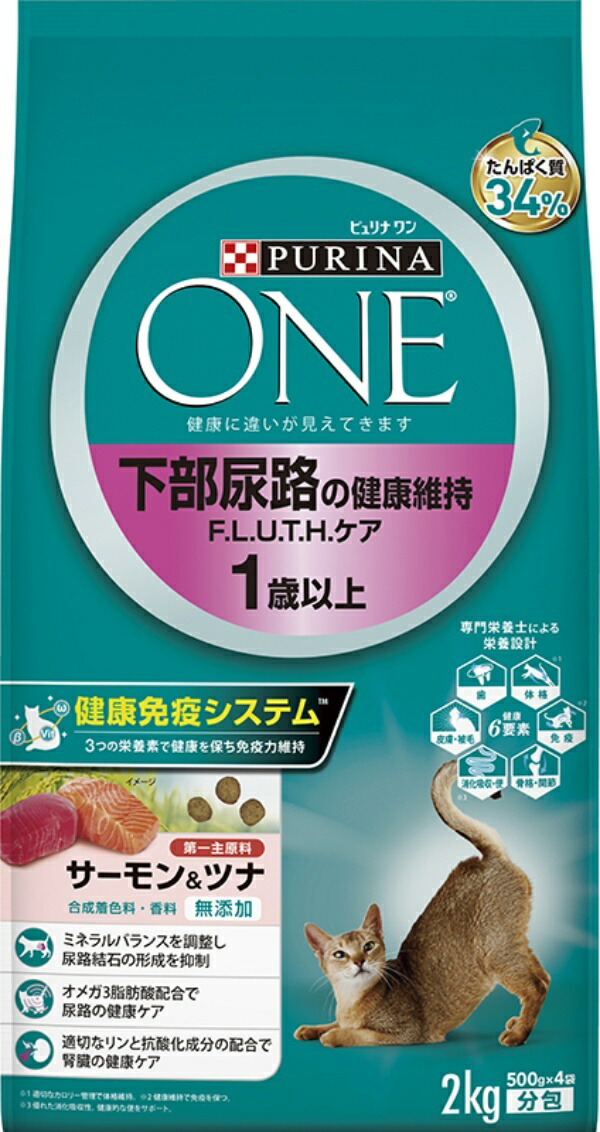 Purina ONE Cat Dry Food for Lower Urinary Tract Health F.L.U.T.H. Care for Cats 1 Year and Older Salmon & Tuna 2kg (500g x 4 bags)
