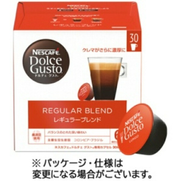 Nescafé Dolce Gusto® Regular Blend Capsules, 1 Box (30 Capsules) 460-4033