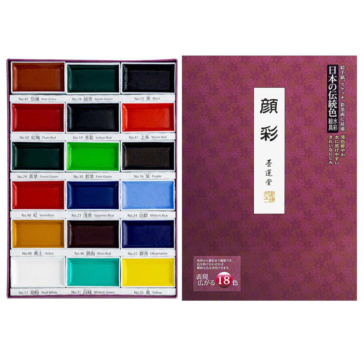 Face Paint Sumiundo 3 Varieties