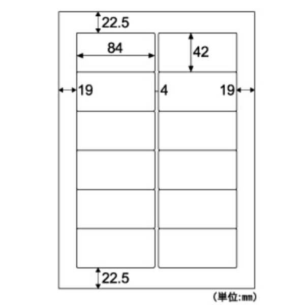 Hisago Economy Label 12-Sheet Round Corner A4 100-Sheet Pack ELM018