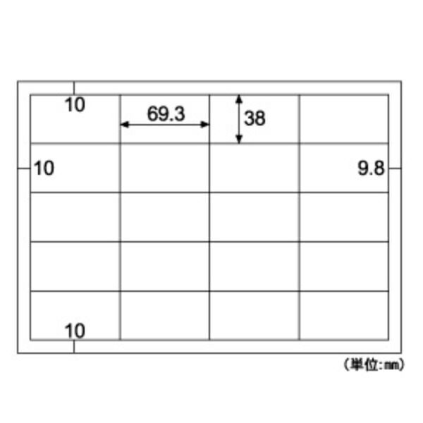 Hisago Economy Label 20-sheet A4 with Four-Sided Margin, 100 Sheets per Pack ELM019