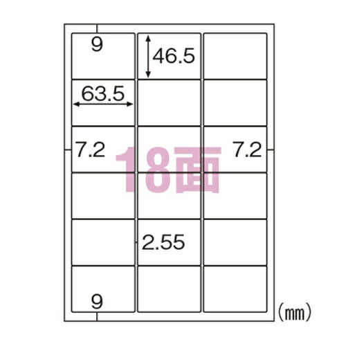 Hisago Economy Label 18-Sheet Round Corner A4 100-Sheet Pack ELM028