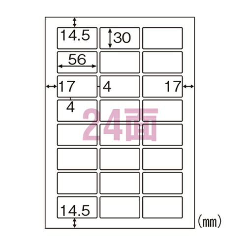Hisago Economy Label 24-Sheet Round Corner A4 100-Sheet Pack ELM029