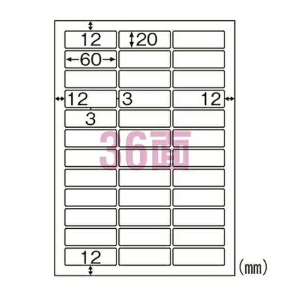 Hisago Economy Label 36-Sheet Round Corner A4 100-Sheet Pack ELM033