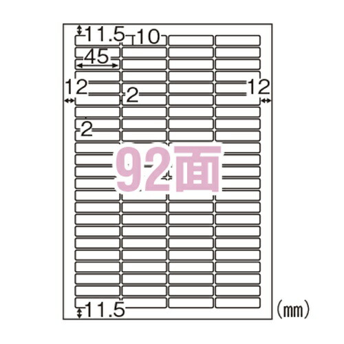 Hisago Economy Label 92-sheet Round Corner A4 100-sheet Pack ELM034