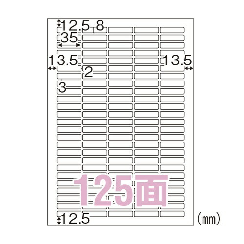 Hisago Economy Label 125-sheet Round Corner A4 100-sheet Pack ELM036