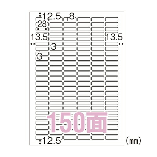 Hisago Economy Label 150-sheet Round Corner A4 100-sheet Pack ELM037