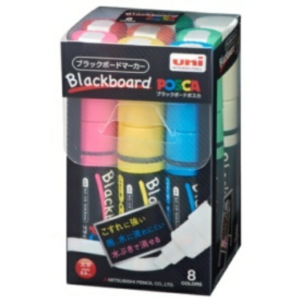 Mitsubishi Pencil Water-Based Marker Blackboard Posca Bold Tip 8 Colors PCE2508K8C