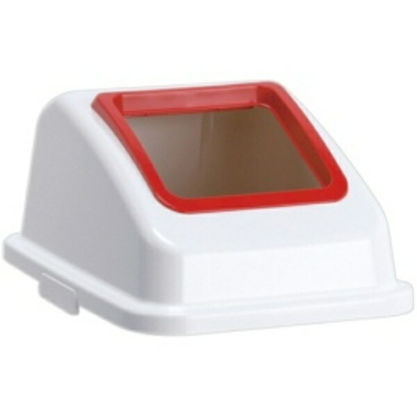 TERAMOTO Eco-Sorting Color Pail W45 Lid Red Open Combustible Waste
