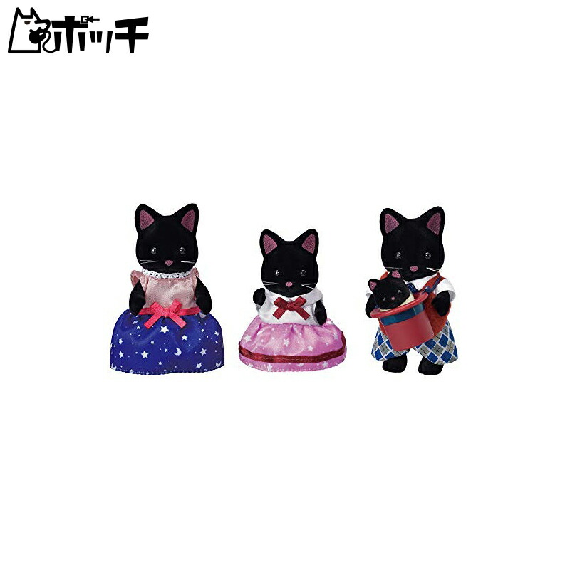 Sylvanian Families Doll FS-38 ST Mark Certified For ages 3 and up Toy Dollhouse Sylvanian Families EPOCH Co., Ltd. EPOCH