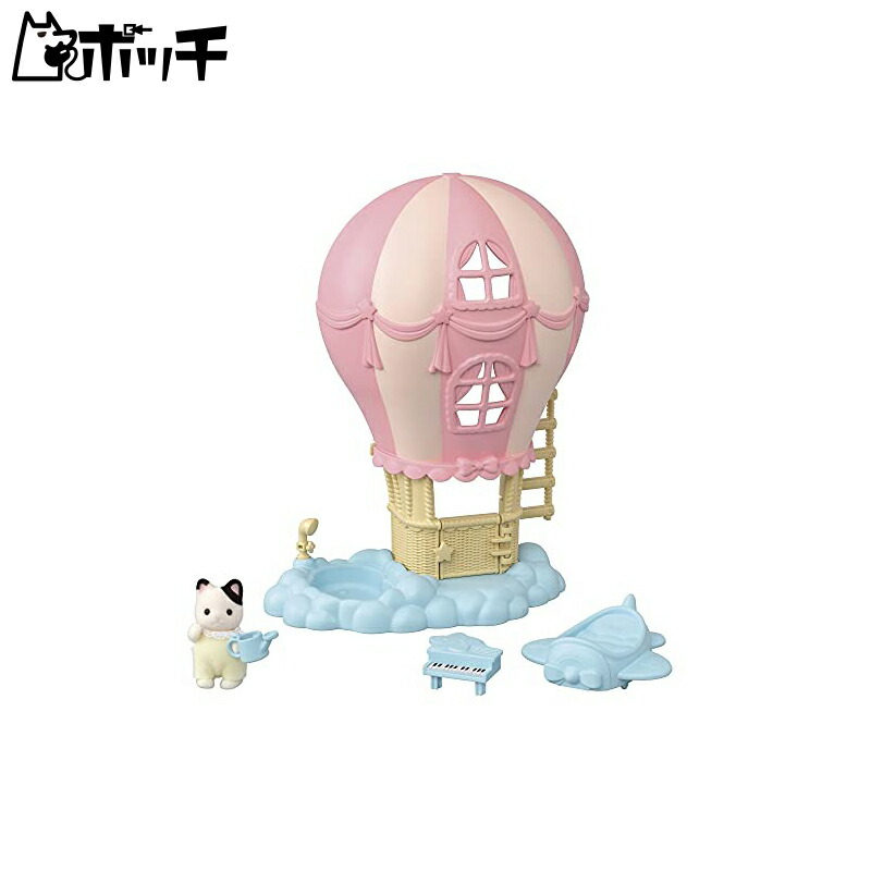 EPOCH Sylvanian Families Amusement Park Play Equipment  Ko-71